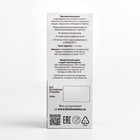 Сироп алтея с солодкой и витамином С, 100 мл - фото 21066807