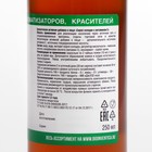 Сироп солодки с витамином С, 250 мл - Фото 2