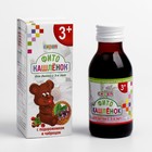 Сироп «Фитокашлёнок» для детей с 3-х лет, подорожник и чабрец, 100 мл - Фото 1