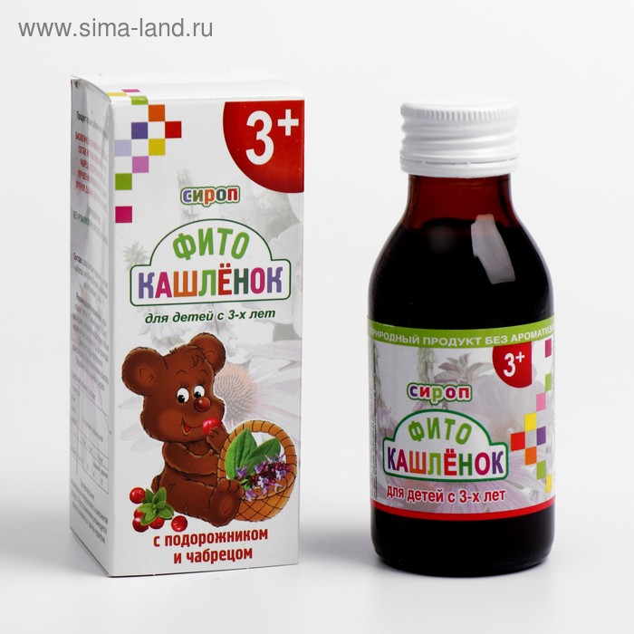 Сироп «Фитокашлёнок» для детей с 3-х лет, подорожник и чабрец, 100 мл - Фото 1