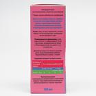 Сироп «Фитокашлёнок» для детей с 3-х лет, подорожник и чабрец, 100 мл - Фото 8