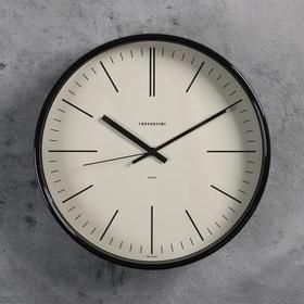 Часы настенные, серия: Интерьер, "Эдит", d=30.5 см