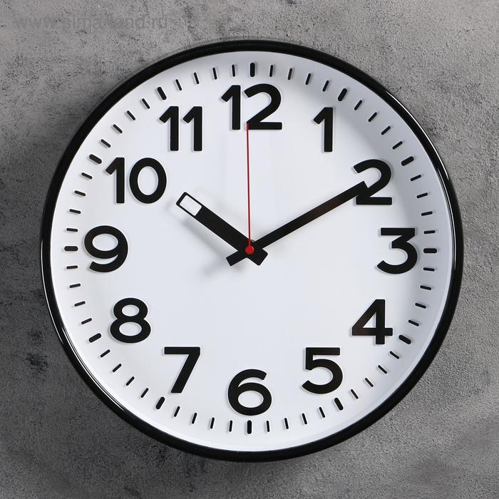 Часы настенные, серия: Классика, d-30.5 см, объёмные цифры - Фото 1