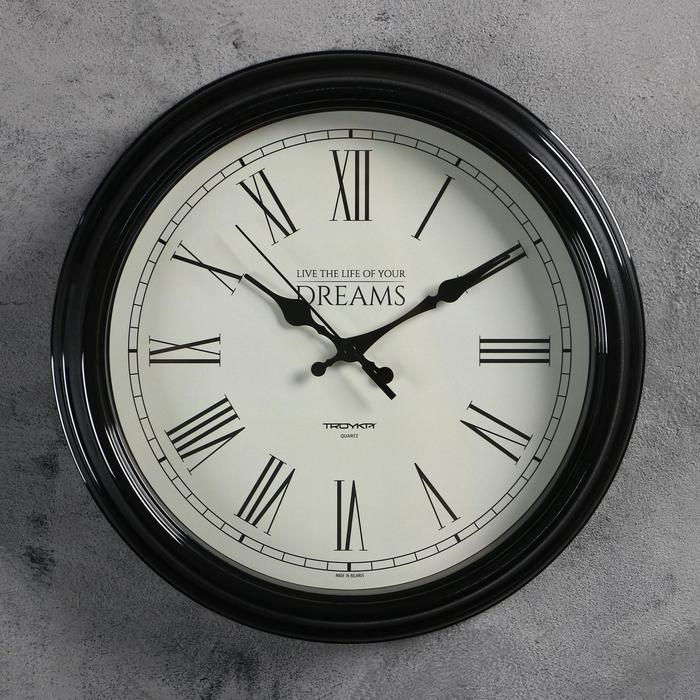 Часы настенные, серия: Классика, плавный ход, d-31 см - фото 1905653747