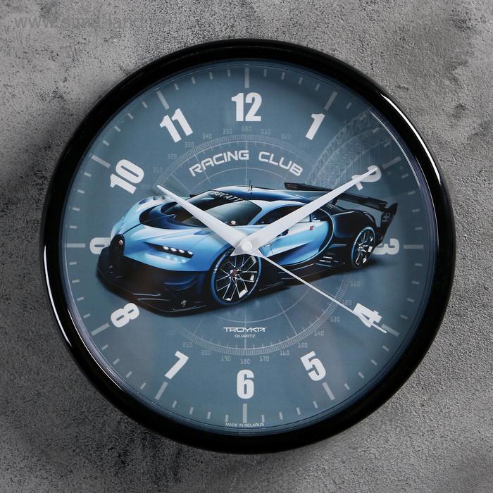 Часы настенные, серия: Интерьер, "Гоночный автомобиль", d-22.5 см, синий - Фото 1