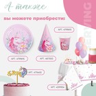 Стакан одноразовый бумажный "Единорожка", 250 мл - Фото 4