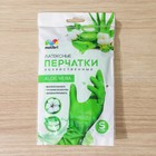 Перчатки резиновые «С экстрактом алоэ», с хлопковым напылением , размер S, цвет зелёный - Фото 5