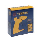 УЦЕНКА Клеевой пистолет ТУНДРА, 12 Вт, аккумулятор 2000 мА, microUSB, 7 мм - Фото 13