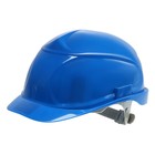 Каска защитная ТУНДРА, для строительно-монтажных работ, с пластиковым оголовьем, синяя - фото 6296636