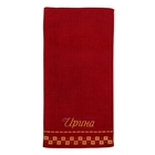 Полотенце с вышивкой "Ирина" 47 х 90 см - Фото 2