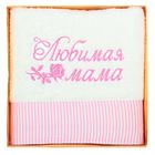 Полотенце с вышивкой "Любимая мама" 32 х 70 см, 450 гр/м2 - Фото 1