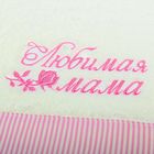 Полотенце с вышивкой "Любимая мама" 32 х 70 см, 450 гр/м2 - Фото 3