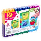 Конструктор №13 «Фрукты и овощи», 18 деталей, по методике Монтессори - Фото 5