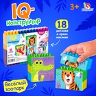 Конструктор пластиковый «Весёлый зоопарк», 18 деталей, по методике Монтессори - Фото 3