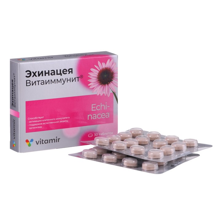 Эхинацея, поддержание иммунитета, 30 жевательных таблеток - Фото 1