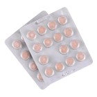 Эхинацея, поддержание иммунитета, 30 жевательных таблеток - Фото 3