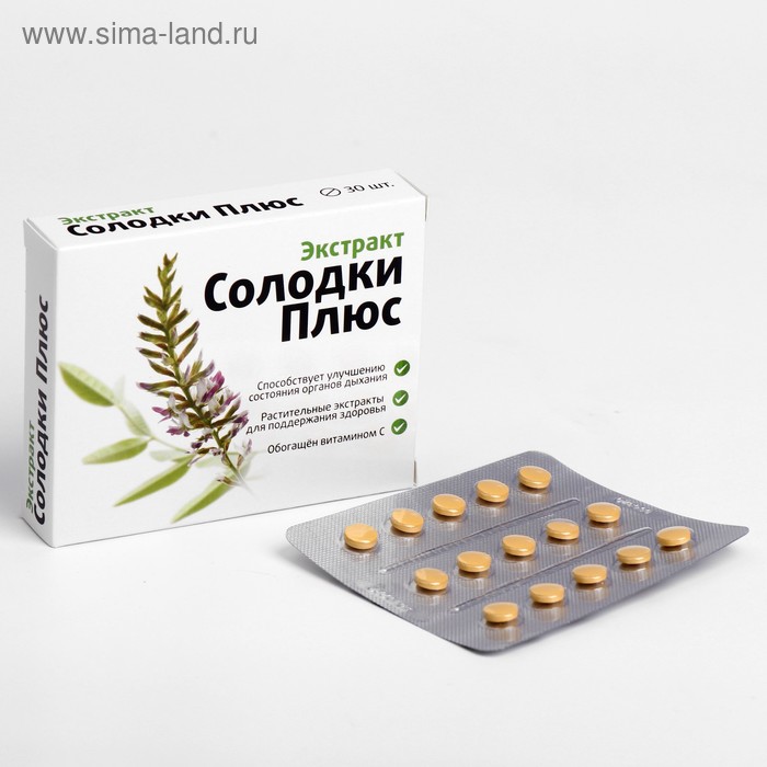 

Экстракт солодки плюс, для органов дыхания, 30 таблеток
