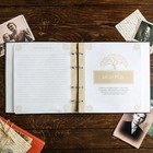 Родословная книга «Семейная летопись», с деревянным элементом, 84 страницы, 24.5 х 23 х 4 см - фото 7686885
