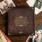 Родословная книга «Книга нашей семьи», 84 страницы, 24.5×23×4 см - Фото 9