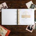 Родословная книга «Книга нашей семьи», 84 страницы, 24.5×23×4 см - Фото 10