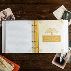 Родословная книга «Семейная», с деревянным элементом, 84 страницы, 24.5×23×4 см - Фото 16