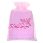 Полотенце с вышивкой 100% хлопок Надежда 32*70 см 370гр/м2 - Фото 1