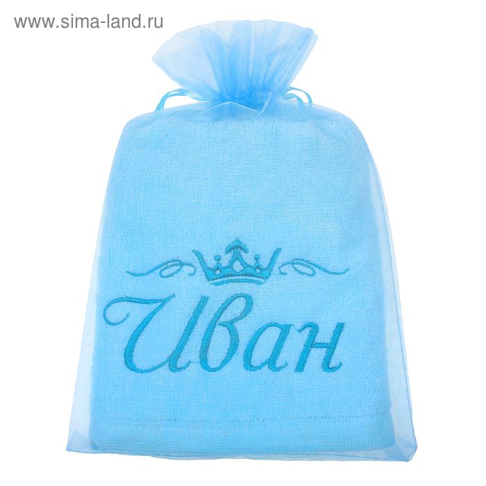 Полотенце с вышивкой "Иван" 32 х 70 см, 380 гр/м2 - Фото 1