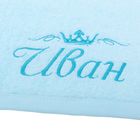 Полотенце с вышивкой "Иван" 32 х 70 см, 380 гр/м2 - Фото 3