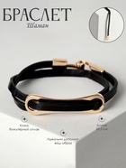 Браслет кожа «Шаман», пластина, чёрный в розовом золоте, 35.5 см  (артикул 4994133)  большой выбор товаров оптом и в розницу по низким ценам с доставкой