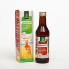 Сироп на растительном сырье «Бальзам Иммунитет с витамином С» с мёдом, 240 мл - Фото 1