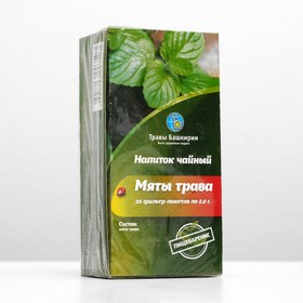 Напиток чайный "Мяты трава  ф/п  2,0гр х 20шт 5004721