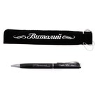 Ручка "Виталий", в бархатном мешочке - Фото 1