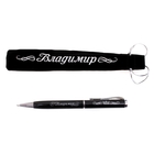 Ручка "Владимир", в бархатном мешочке - Фото 1