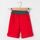 Шорты для мальчика MINAKU: #liberty цвет красный, рост 116 - Фото 5