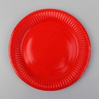 Тарелка одноразовая бумажная однотонная, цвет красный - Фото 2