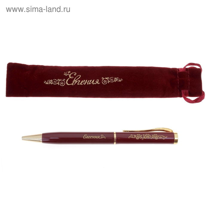 Ручка "Евгения", в бархатном мешочке - Фото 1