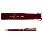 Ручка "Елена", в бархатном мешочке - Фото 1