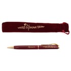 Ручка "Ирина", в бархатном мешочке - Фото 1