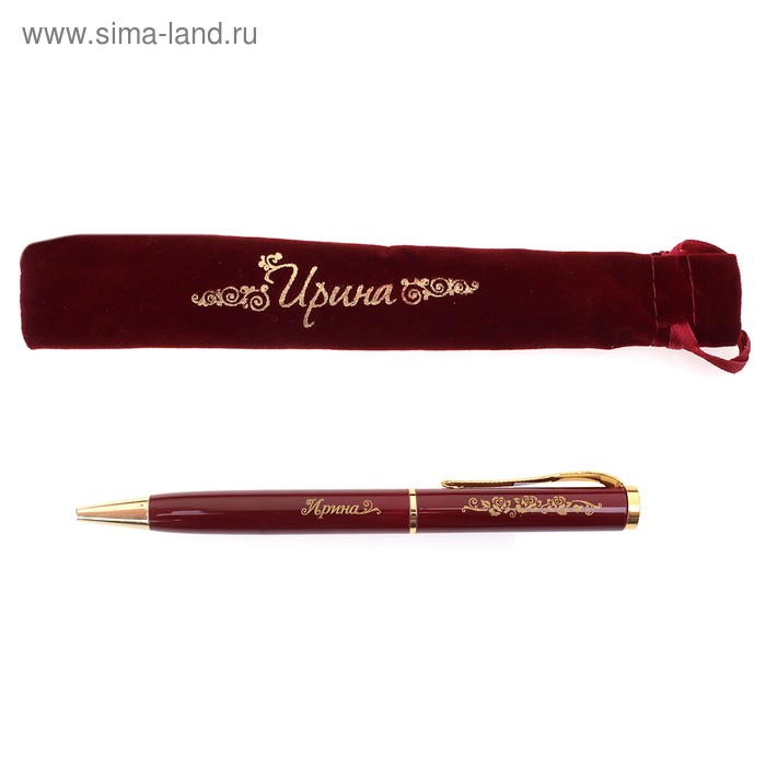 Ручка "Ирина", в бархатном мешочке - Фото 1