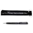 Ручка "Константин", в бархатном мешочке - Фото 1