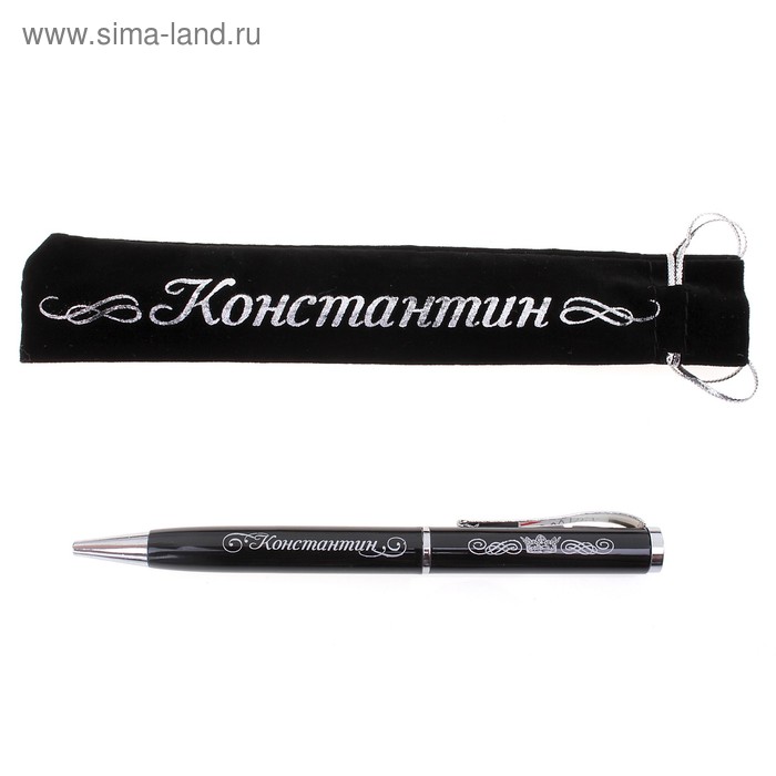 Ручка "Константин", в бархатном мешочке - Фото 1