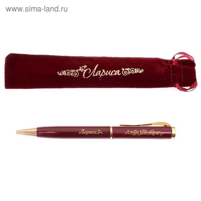 Ручка "Лариса", в бархатном мешочке - Фото 1
