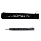 Ручка "Максим", в бархатном мешочке - Фото 1