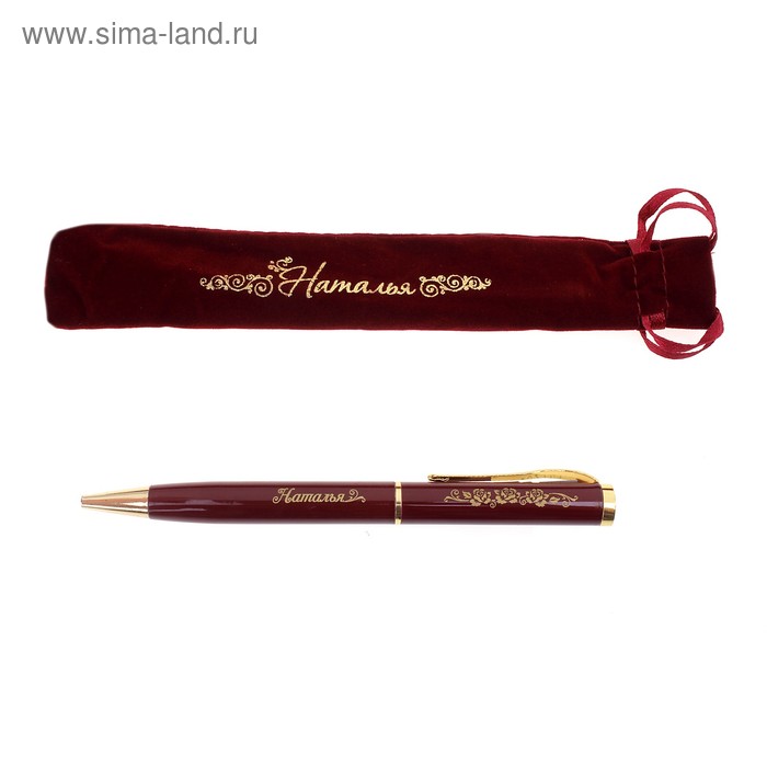 Ручка "Наталья", в бархатном мешочке - Фото 1