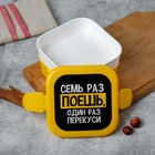 Ланч - бокс квадратный двухуровневый «Семь раз поешь», 800 мл - Фото 2