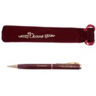 Ручка "Оксана", в бархатном мешочке - Фото 1