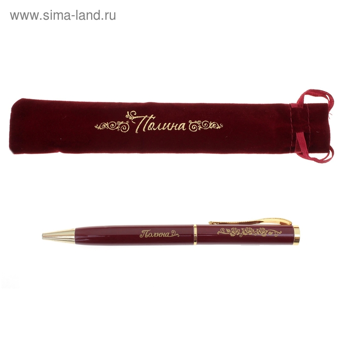 Ручка "Полина", в бархатном мешочке - Фото 1