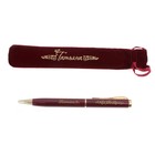 Ручка "Татьяна", в бархатном мешочке - Фото 1