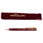 Ручка "Юлия", в бархатном мешочке - Фото 1