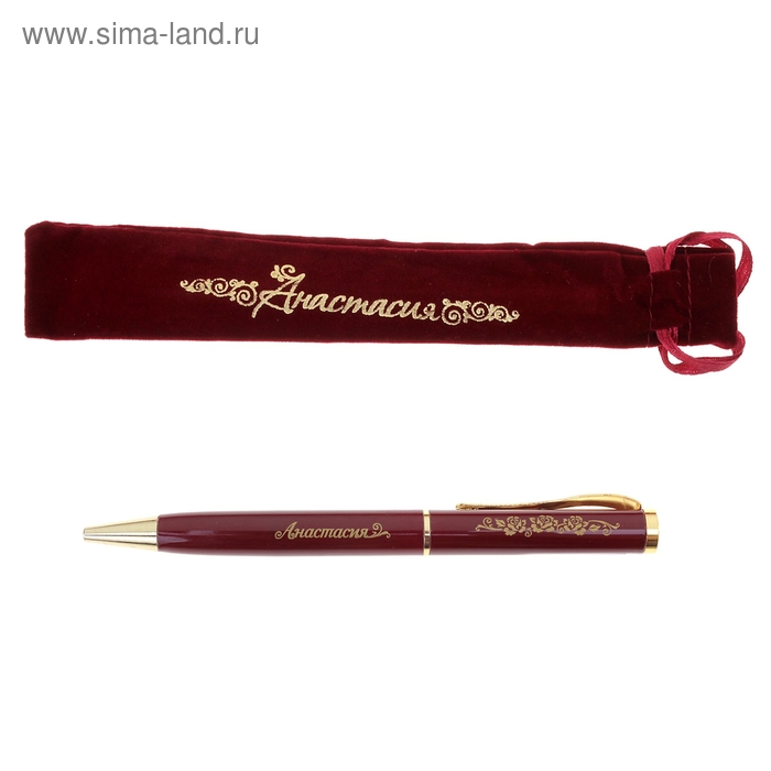 Ручка "Анастасия", в бархатном мешочке - Фото 1